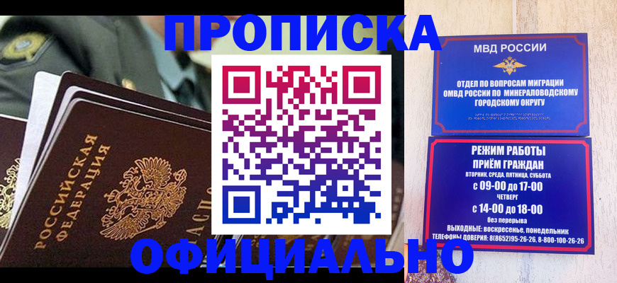 регистрация для дет. сада в Горно-Алтайске